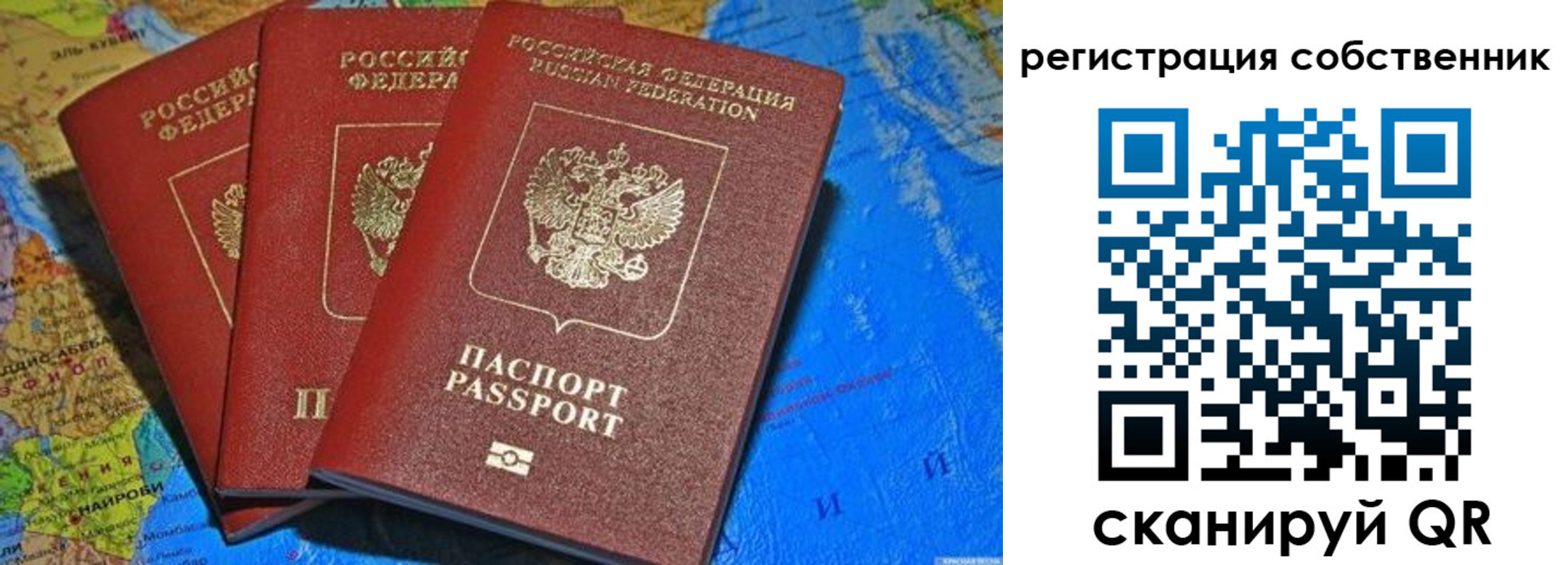 прописка для военкомата в Омутнинске