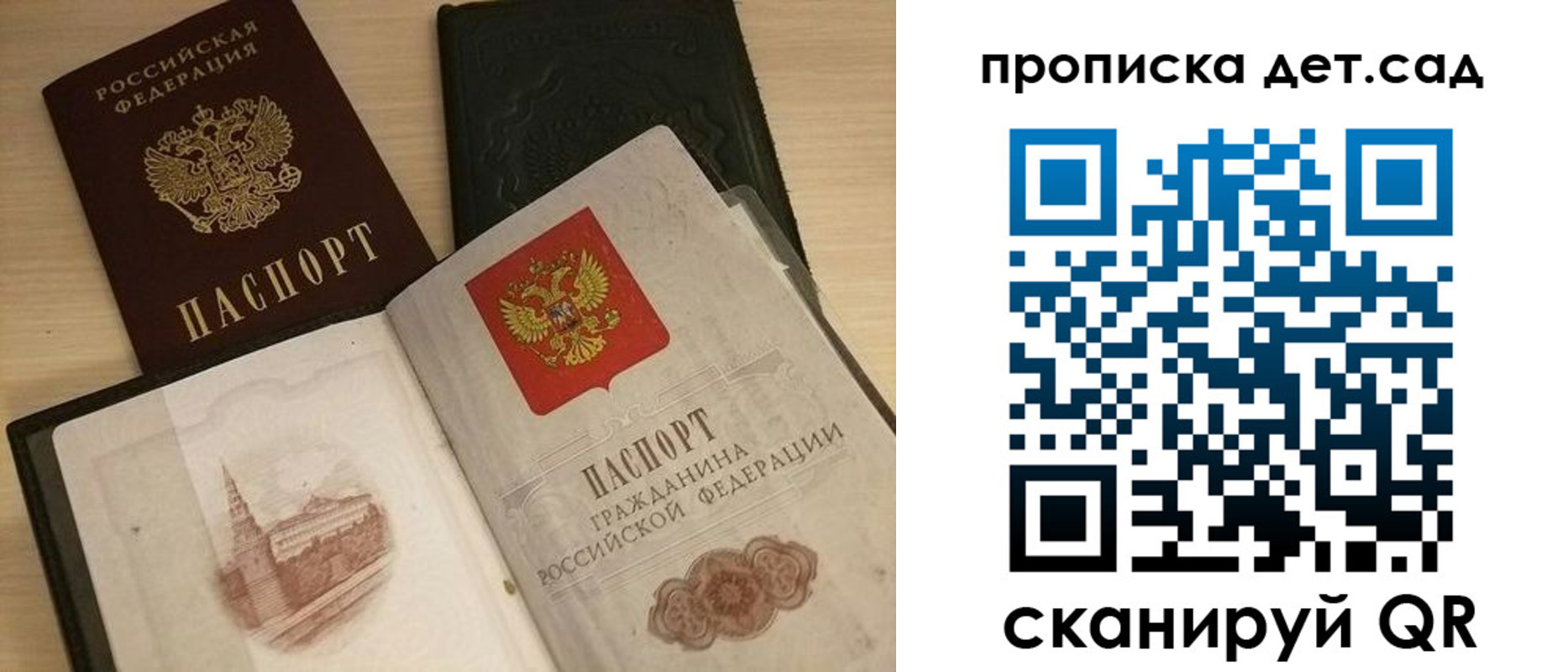 временная регистрация законно в Омутнинске